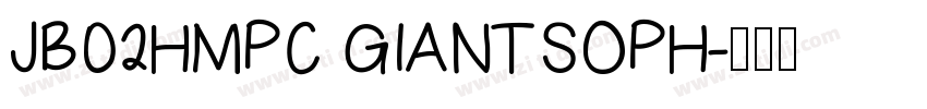 JB02HMPC GIANTSOPH字体转换